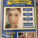 아임쏘뷰티