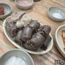 갤라 | 천안 병천순대맛집, 청화집 후기