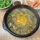 신대방역자전거주차장 | 📍신대방 맛집 ㅣ신대방역 인근 몸보신 맛집 '남원골 추어탕' (내돈내산)