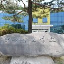 영주네 매일신문