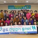 안성시보건소 건강증진센터 이미지