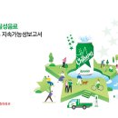 롯데칠성음료 이미지