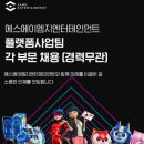 (주)에스에이엠지엔터테인먼트 이미지