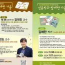 명화와 함께하는 그리스 신화 이미지