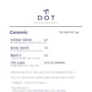 디오티(DOT)