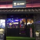 오늘와인한잔 부천역점 이미지