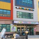 동북유치원 이미지