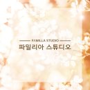 랑 스튜디오