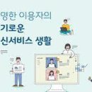 와이즈 이미지
