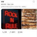 (주)알앤알 | 제주 한림 빵집 RNR 베이커리, 협재 숙소에서 걸어서 다녀온 브런치 후기