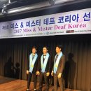 월드히어링 이미지