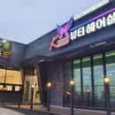 케이20000헤어샵 네이버블로그