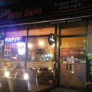 하이트주유소 네이버블로그