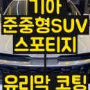 상북세차장 이미지