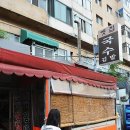 옛집멸치국수 이미지