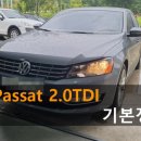 산동카써비스 이미지