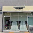 네일플링 이미지