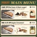 호맥 평택역점 네이버블로그