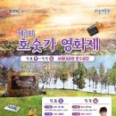 호숫가
