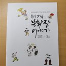 봉화장 이미지
