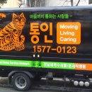 강남-현장-강남-000032 | [서초구]#000032 통인강남수서세곡