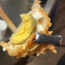 맛나튀김집 이미지