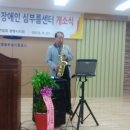 장애인심부름센터 이미지