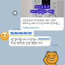 용산이사청소 용산구 남영역 롯데캐슬 헤리티지 청년주택 입주청소 비용(가격)과 업체 후기