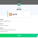 광희정