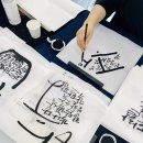 캘리그라피 자격증반 이미지