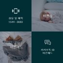 바른메드 이미지