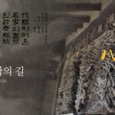 오대한의원 이미지