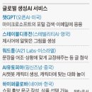 AI, 일상을 바꾸다 이미지