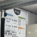 진영박가네참숯불갈비 이미지