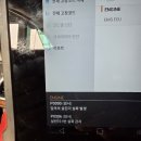 체크엔진 | K7 3.0 GDI 체크엔진, 울컥거림 실화코드 P0300, P0306