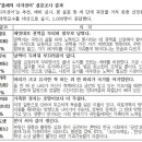 도량발호도 후안무치에서 나오는 건데… 이미지