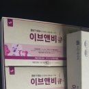 이든식품