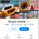 서산빌딩 이미지