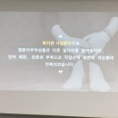 포미홈패션