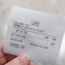 중앙유통단지 | [나이스카페인클럽] 구로중앙유통단지 신규 오픈한 카페