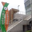 학교법인일청학원 이미지