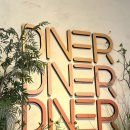 더피자&파스타에반하다 세종1호점 | 세종 애견동반식당 고운동맛집 DNER 다이너 파티세트 후기