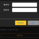 부산 방탈출카페 꽃길테마 뱅 후기 플레이포인트랩 해운대