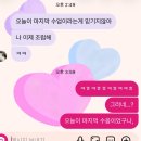마당발여사 즉석떡볶이 | 이제 학부생 아니고 유예생