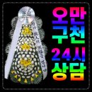 영암농협장례식장