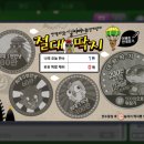 피망PC 이미지