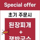막창마을식당 이미지