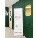 프레스티지음악학원 이미지
