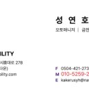 쌍용자동차 광명서비스프라자 이미지
