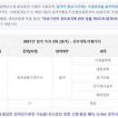 제일냉동공조 이미지